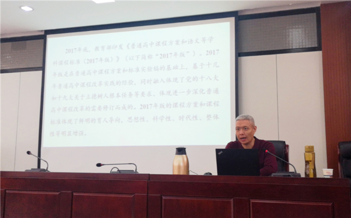 辦公室：合肥七中推進(jìn)新課程、新教材實(shí)施專(zhuān)項(xiàng)培訓(xùn)(圖6)