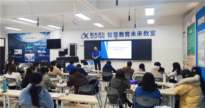 辦公室：合肥七中推進(jìn)新課程、新教材實(shí)施專(zhuān)項(xiàng)培訓(xùn)(圖7)