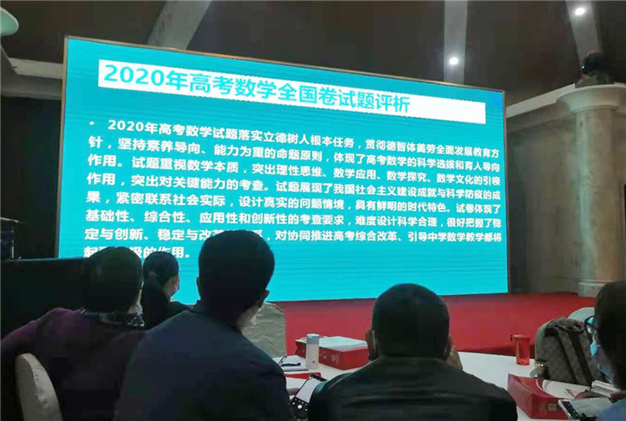 高三級部：群賢畢至謀教育發(fā)展，樸素智慧獲教研成長(圖3)