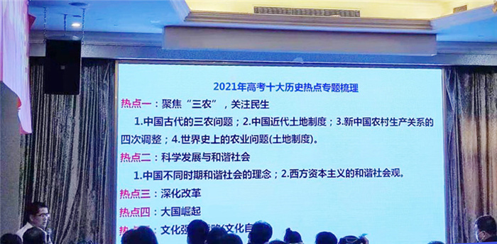 高三級部：群賢畢至謀教育發(fā)展，樸素智慧獲教研成長(圖5)
