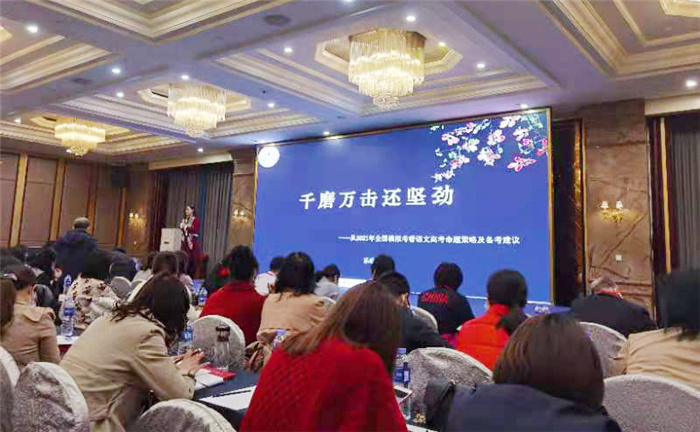 高三級部：群賢畢至謀教育發(fā)展，樸素智慧獲教研成長(圖2)