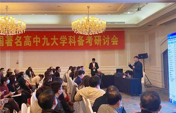 高三級部：群賢畢至謀教育發(fā)展，樸素智慧獲教研成長(圖4)