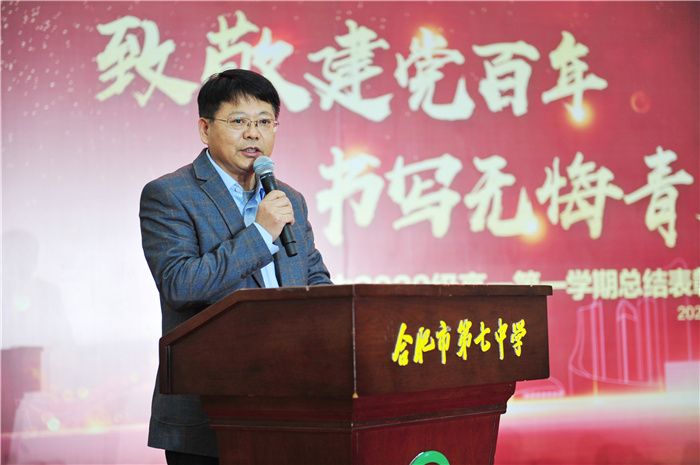 高一級(jí)部：致敬建黨百年，書寫無悔青春(圖20)