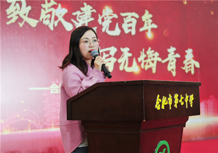 高一級(jí)部：致敬建黨百年，書寫無悔青春(圖22)