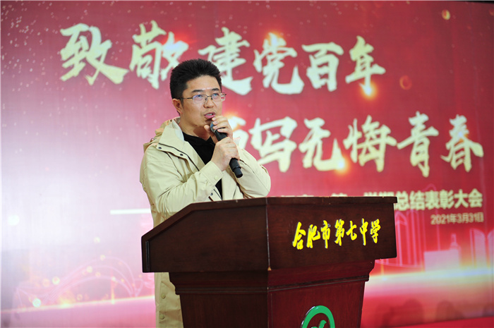 高一級(jí)部：致敬建黨百年，書寫無悔青春(圖25)