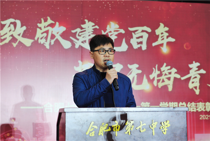 高一級(jí)部：致敬建黨百年，書寫無悔青春(圖5)