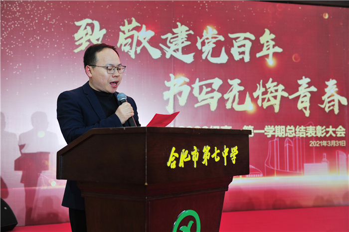 高一級(jí)部：致敬建黨百年，書寫無悔青春(圖6)