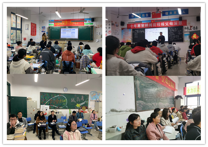 高三級(jí)部：同課異構(gòu)促思考，交流活動(dòng)得提高(圖1)