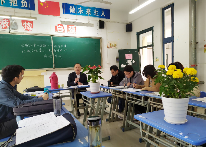 高三級(jí)部：同課異構(gòu)謀高效二輪 課標(biāo)解讀研科學(xué)備考(圖2)