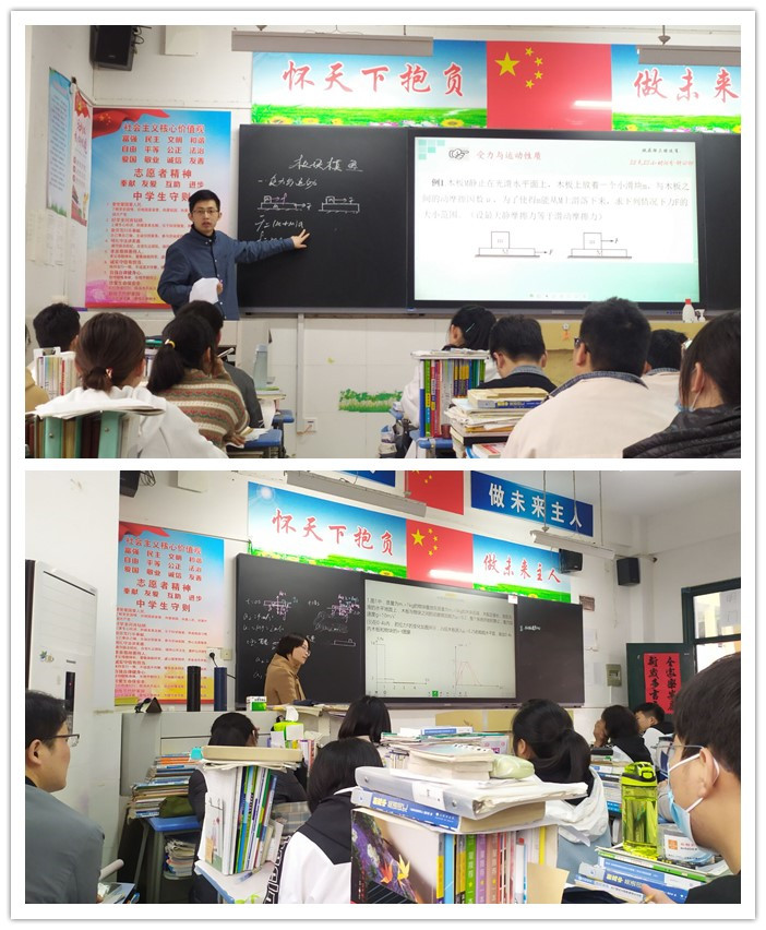 高三級(jí)部：同課異構(gòu)謀高效二輪 課標(biāo)解讀研科學(xué)備考(圖1)