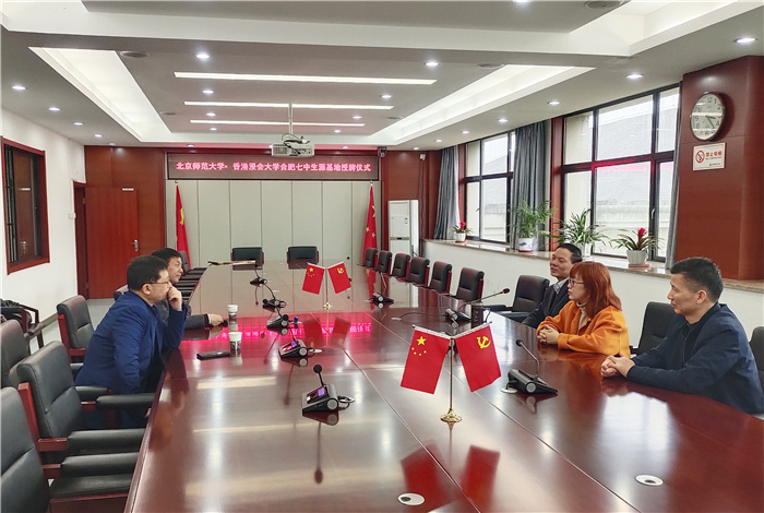 高三級部: 北京師范大學·香港浸大授牌合肥七中優(yōu)質(zhì)生源基地(圖1)