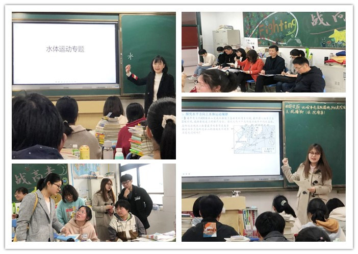 高三級(jí)部：同課異構(gòu)促交流 花開(kāi)北城別樣紅(圖2)