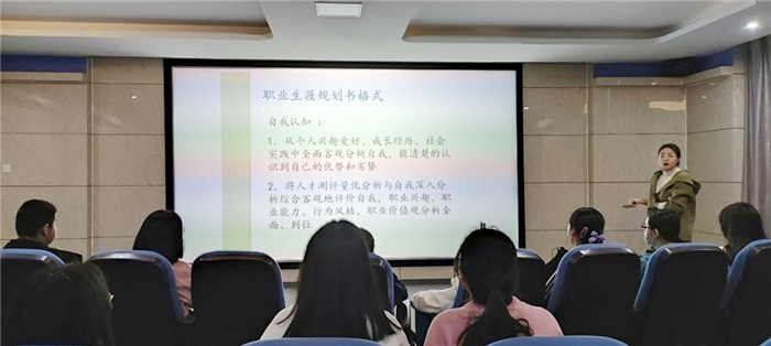 學生發(fā)展指導中心：啟迪夢想，規(guī)劃人生(圖1)