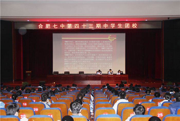 團(tuán)委：青春唱團(tuán)歌，星火永相傳(圖1)