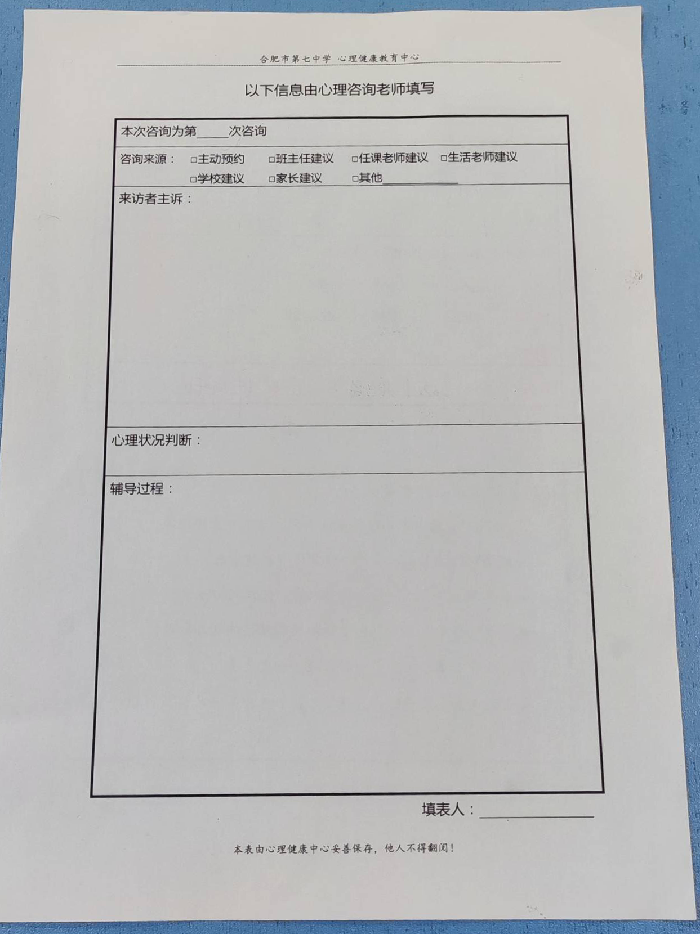 教務(wù)處：夯實基礎(chǔ)，提升專業(yè)能力(圖1)