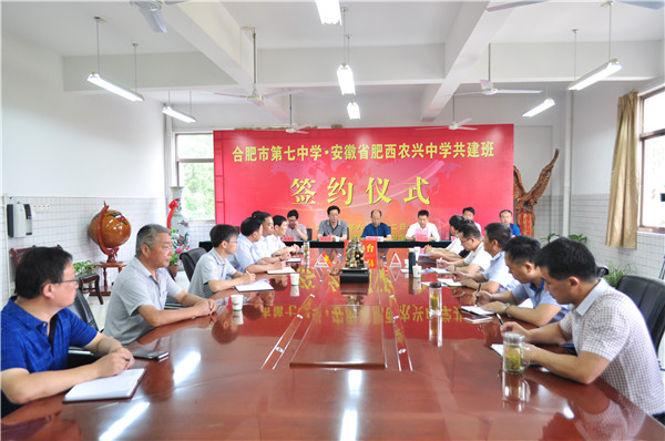 會(huì)場.jpg