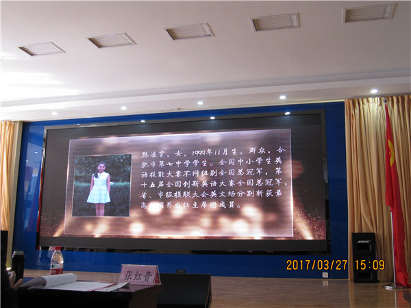 久有沖天凌云志，樹(shù)高千尺猶望根(圖3)