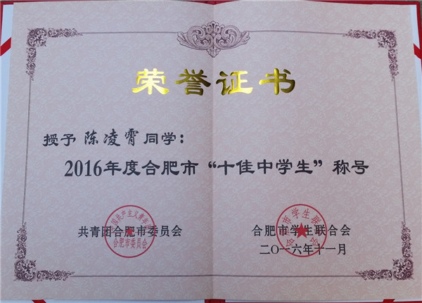 久有沖天凌云志，樹(shù)高千尺猶望根(圖2)