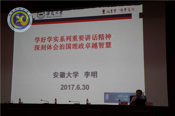 黨旗飄揚(yáng)風(fēng)帆勁  創(chuàng)先爭(zhēng)優(yōu)譜華章(圖14)