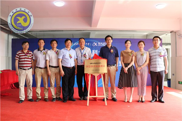 合肥七中與科大訊飛建立示范校合作，全國首個(gè)“智慧教育未來教室”落成(圖3)