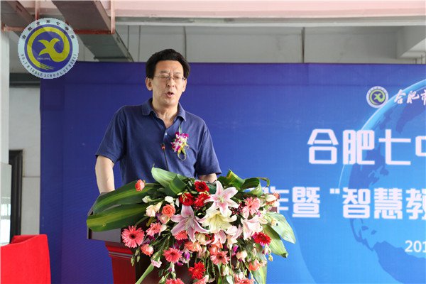 合肥七中與科大訊飛建立示范校合作，全國首個(gè)“智慧教育未來教室”落成(圖4)