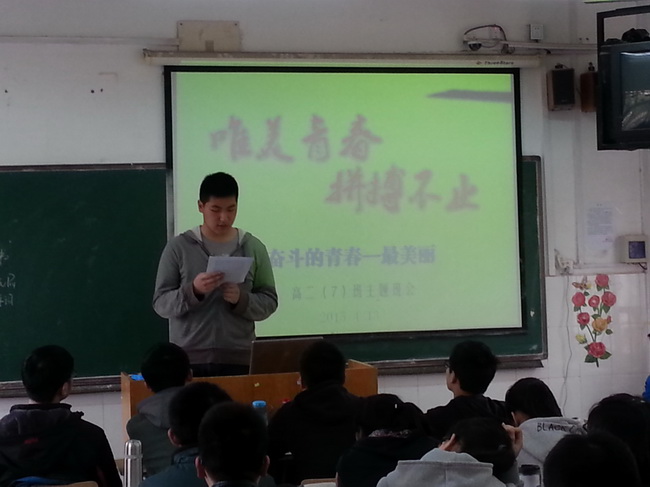 人的一生，是奮斗的一生(圖1)