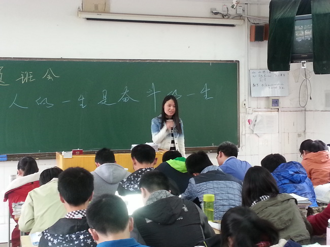 人的一生，是奮斗的一生(圖2)