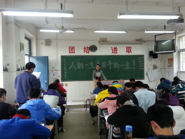 人的一生，是奮斗的一生(圖3)