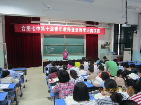 探索青年教師成長規(guī)律，豐富青年教師的培養(yǎng)模式(圖2)