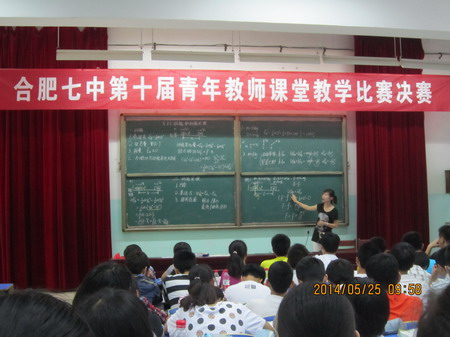 探索青年教師成長規(guī)律，豐富青年教師的培養(yǎng)模式(圖3)