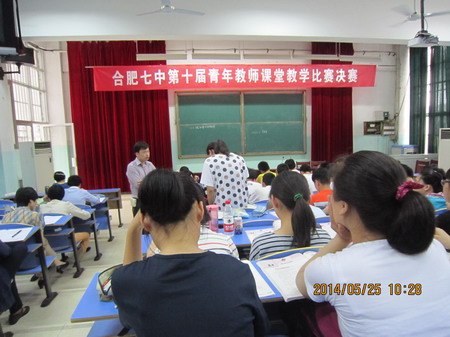 探索青年教師成長規(guī)律，豐富青年教師的培養(yǎng)模式(圖4)