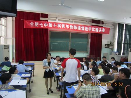 探索青年教師成長規(guī)律，豐富青年教師的培養(yǎng)模式(圖7)