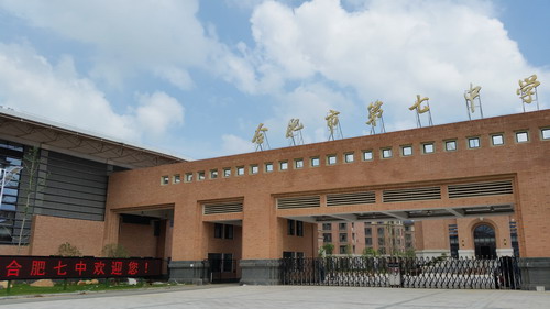 開學(xué)在即，靚麗校園靜候新生(圖1)