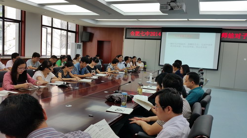 務實開展校本培訓 引領(lǐng)教師專業(yè)成長(圖1)