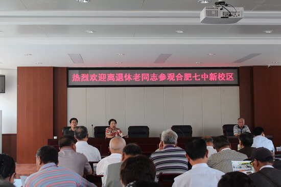 九九重陽觀新校，濃濃情意話發(fā)展(圖4)