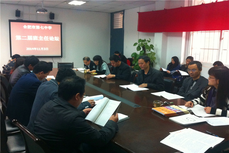 踐行核心價值觀 德育工作重任在肩(圖1)