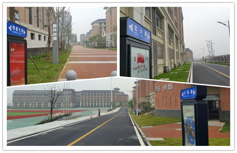 交流學(xué)?；ń?jīng)驗，展現(xiàn)魅力校園文化(圖8)