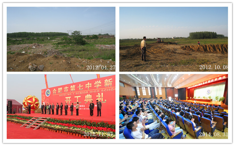 交流學(xué)?；ń?jīng)驗，展現(xiàn)魅力校園文化(圖2)