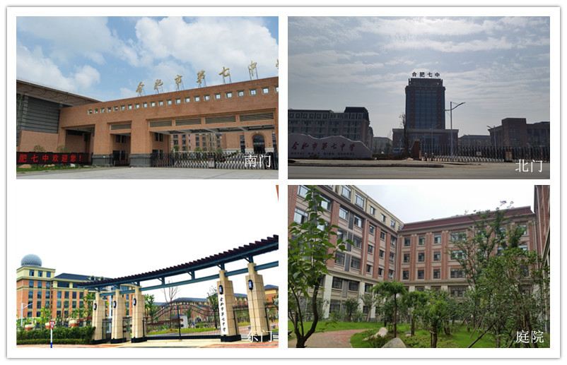 交流學(xué)校基建經(jīng)驗，展現(xiàn)魅力校園文化(圖5)