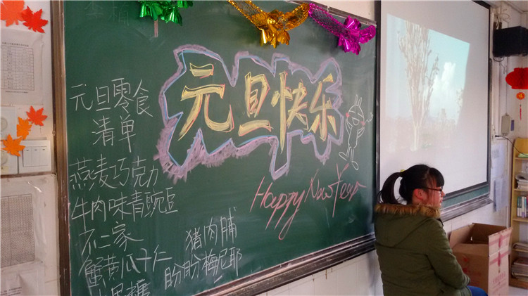 匯聚青春力量，演繹別樣七中(圖1)