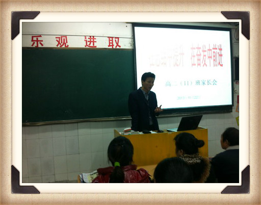 合肥七中抓細(xì)、抓實(shí)高三工作(圖1)