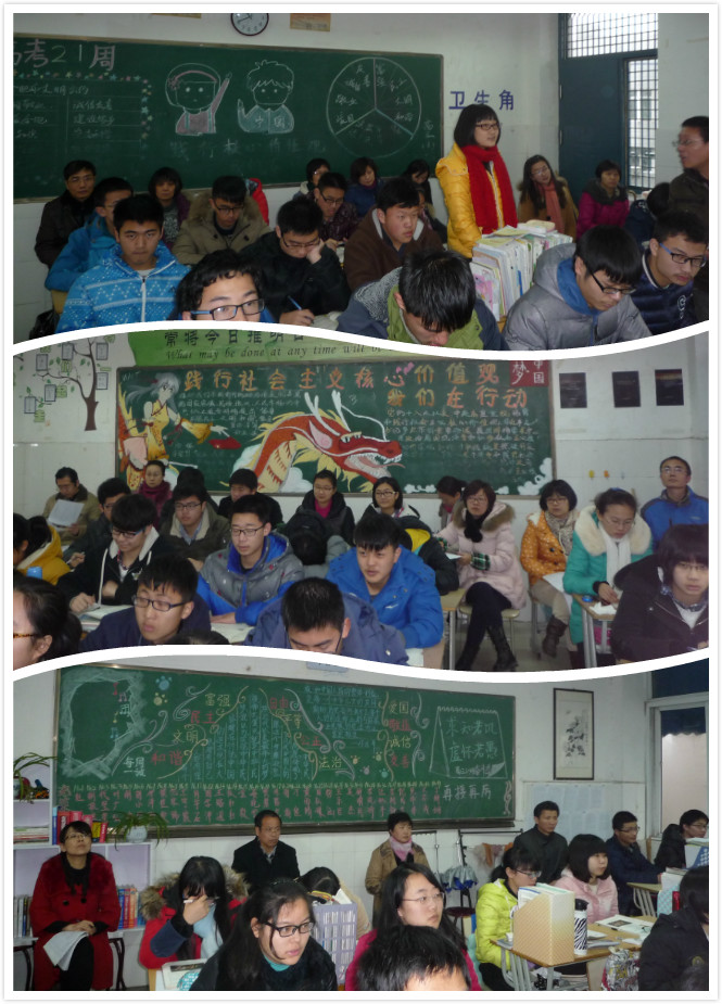 深入課堂、把脈高三、明晰方向、增量提質(zhì)(圖3)