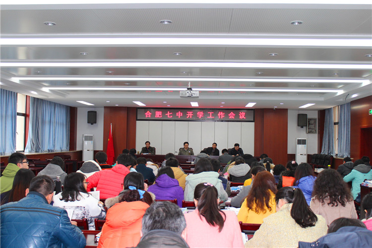 開學(xué)工作早思量，真情育人桃李芳(圖3)