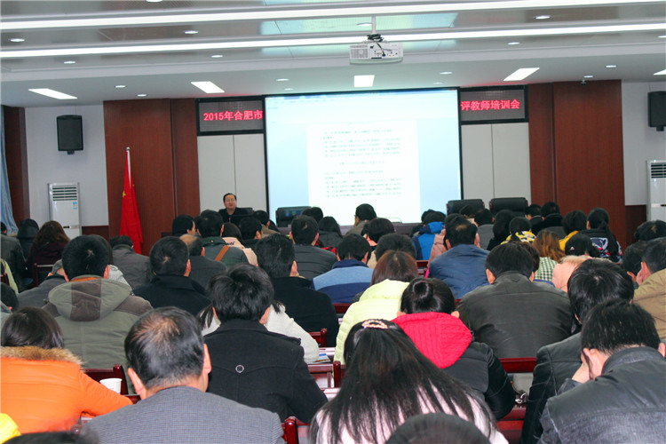 合肥七中成功承辦市實驗操作考試考評教師培訓(xùn)會(圖4)