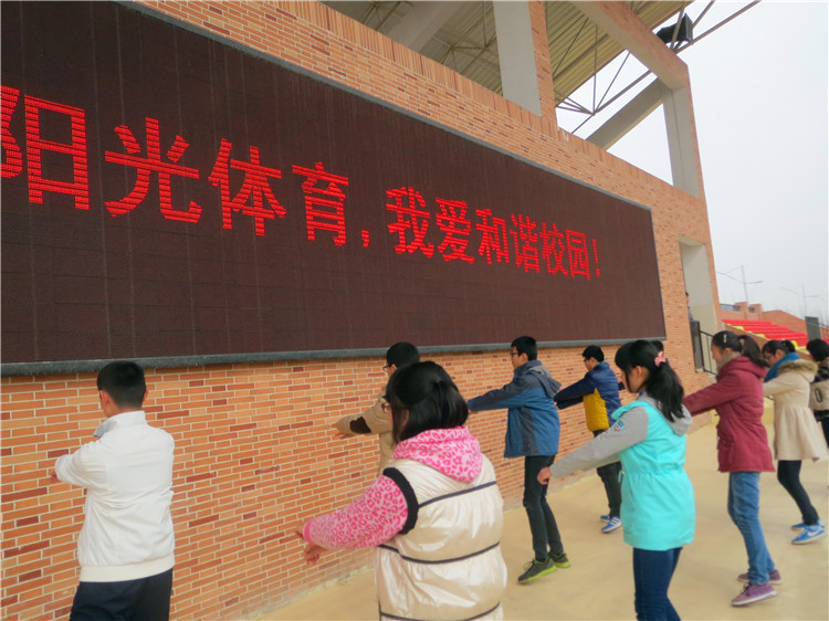 學(xué)生體質(zhì)心中掛，樂(lè)跑陽(yáng)光大課間(圖2)