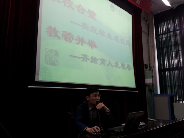 指導(dǎo)家長釋放壓力 助力學生靜心備考(圖2)
