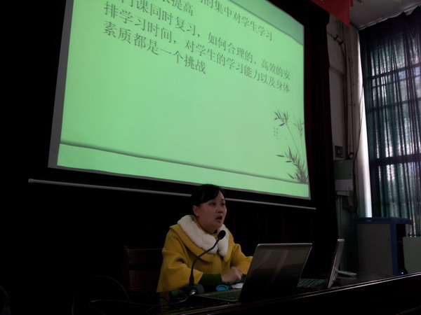 指導(dǎo)家長釋放壓力 助力學生靜心備考(圖3)