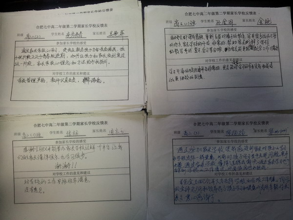 指導(dǎo)家長釋放壓力 助力學生靜心備考(圖8)