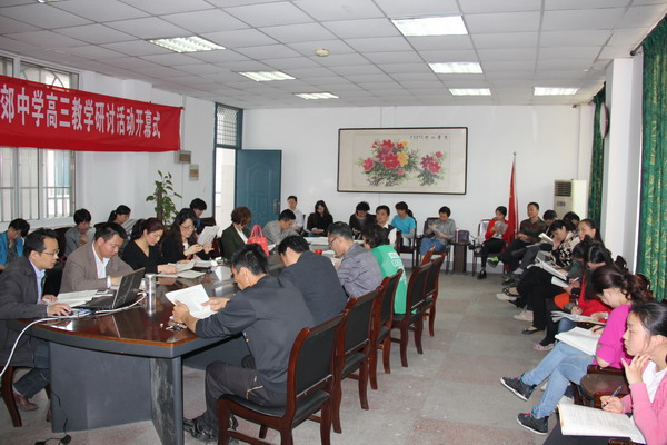 準確定位教育教學(xué)  依托管理追求新高度(圖4)