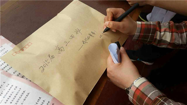 喚醒生涯意識 成就精彩人生(圖7)
